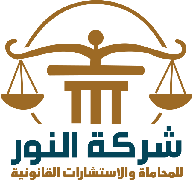 شعار الشركة